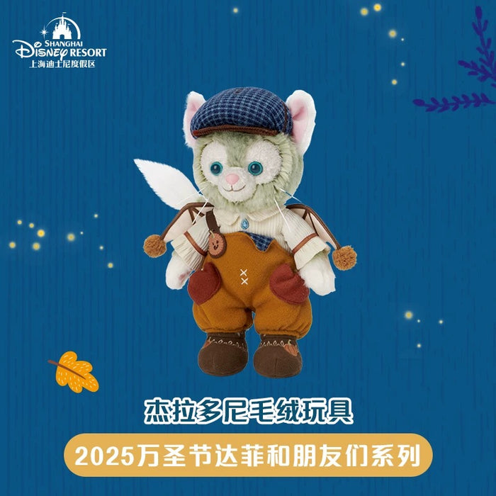 SHDL - 2025 Duffy & Friends Halloween Collection x Gelatoni Plush Toy