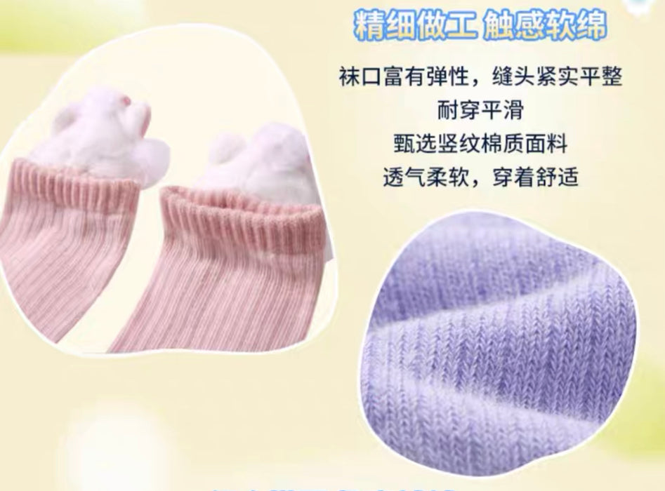 SHDS - Cute ‘Moving’ Spring & Summer Collection - Stitch Plushy Socks