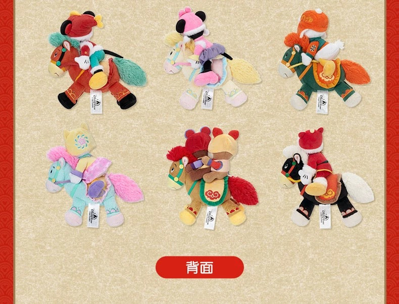SHDL - 2026 Lunar New Year Mickey & Friends Collection x Donald Duck Plush Toy