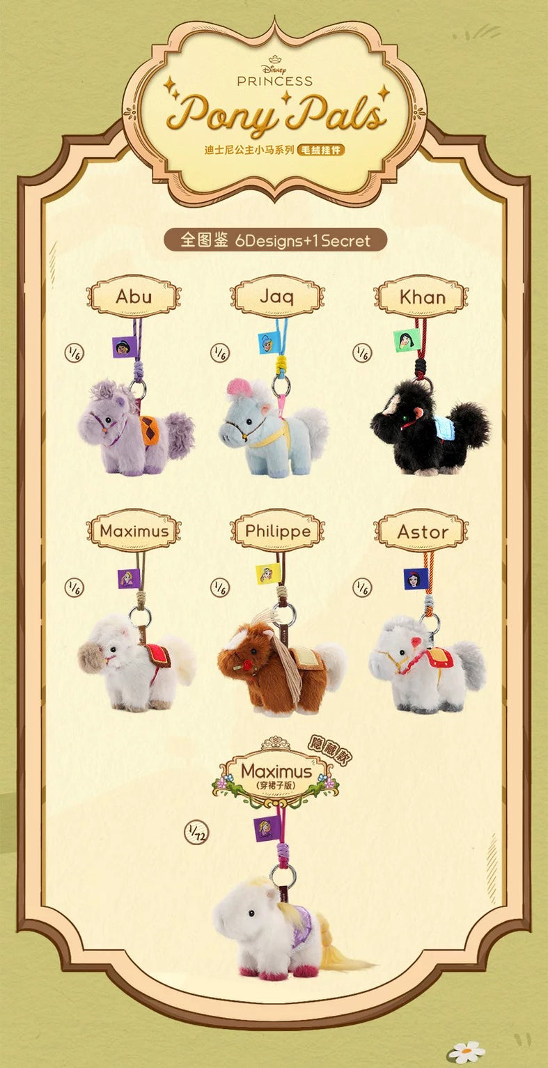 China Exclusive - Disney Princess Pony Pals Plush Keychain Blind Box ...