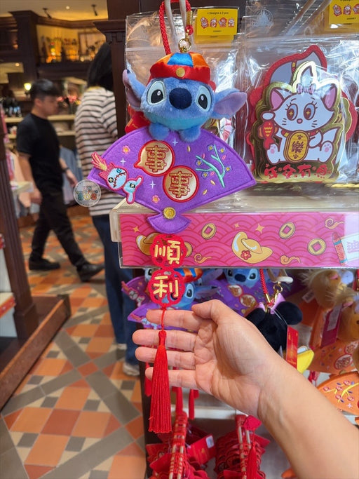 HKDL - 2026 Mickey & Friends Year of the Horse Chinese New Year Collection x Stitch Plush Fai Chun Decoration