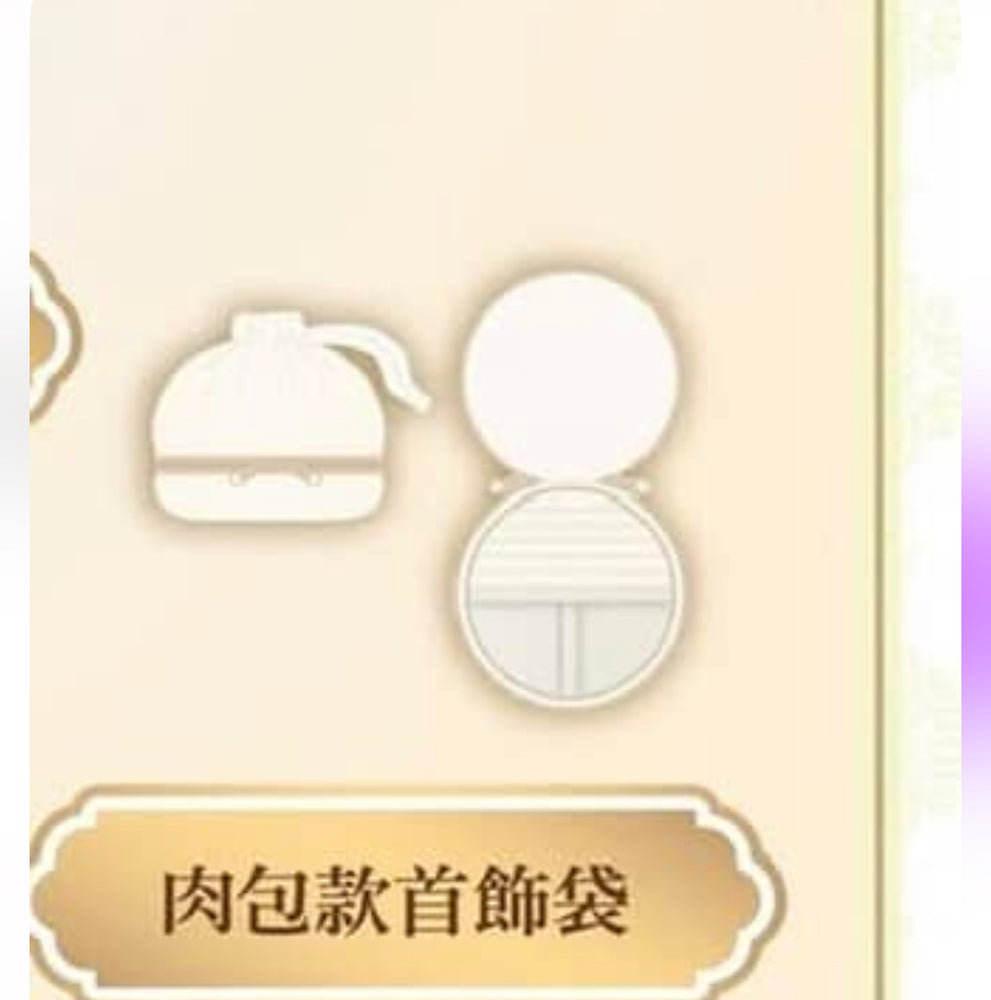 Hong Kong Exclusive x The Apothecary Diaries Exhibition Jewelry Storage Bag