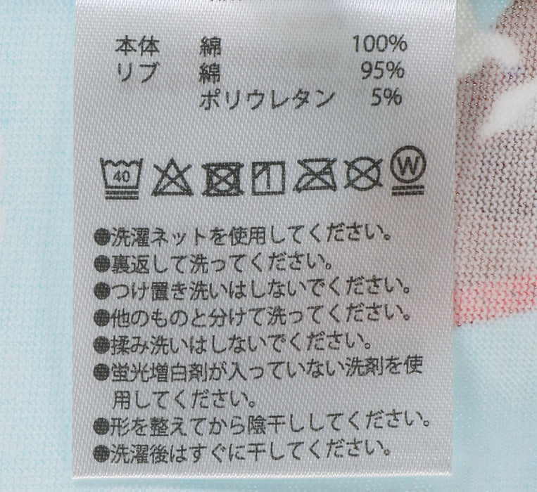 TDR - Toy Story "I Played at Tokyo Disney Resort"" All Over Print T Shirt for Adults