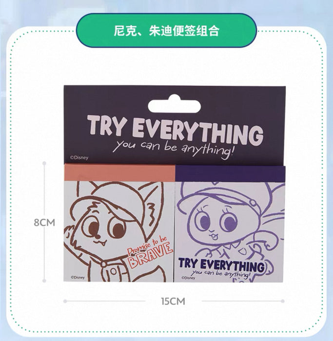 SHDS - Zootopia ‘Little Dream’ Collection x Judy Hopps & Nick Wilde Note Pad (Release Date: Nov 5, 2025)