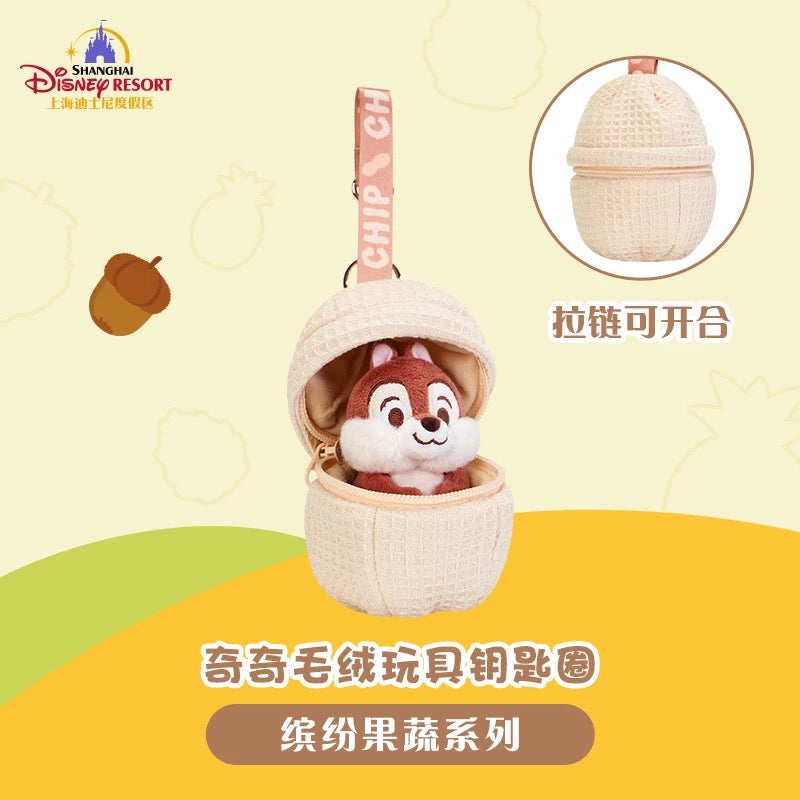 SHDL - Colorful Fruits and Vegetables Collection x Chip Plush Keychain