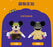 SHDL - 2026 Halloween Mickey and Friends Collection x Mickey Mouse Plush Toy (Release Date: Oct 4, 2026)