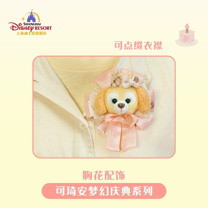 SHDL - CookieAnn "Fantasy Dreamy Celebration" Collection x Brooch/Accessory