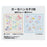 TDR - 2026 Mickey & Friends Mini Towels Set of 2 (Release Date: Oct 8, 2026)