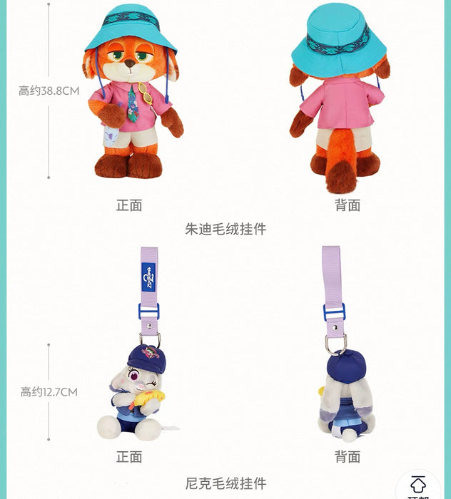SHDS - 2026 Zootopia 2 Marsh Market Collection x Judy Hopps Plush Keychain