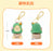 SHDL - Winnie the Pooh "Cactus" Costume Plush Keychain