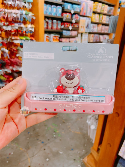 SHDL - Parking Phone Number Plate x Lotso