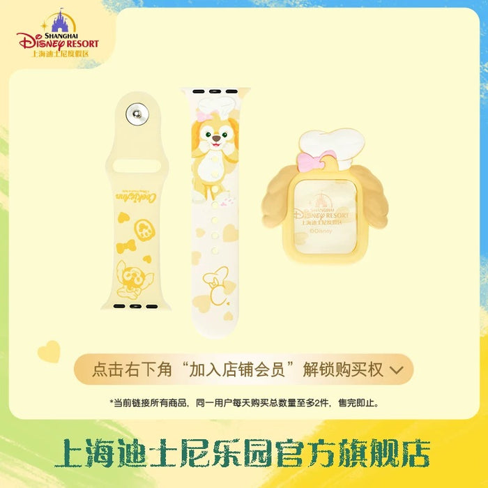 SHDL - Duffy & Friends Watch Band Set, for use with Apple Watch - CookieAnn