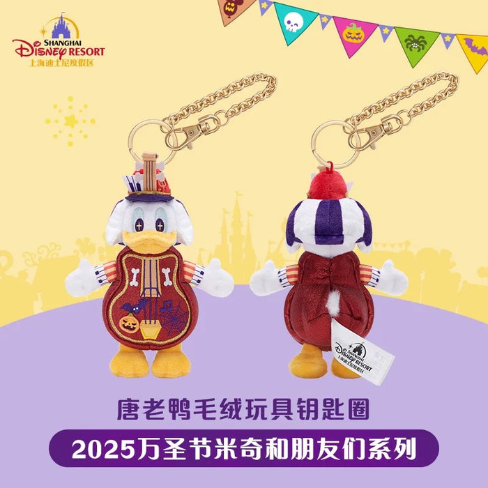 SHDL - 2025 Mickey & Friends Halloween Collection x Donald Duck Plush Keychain (Release Date: Sept 15, 2025)