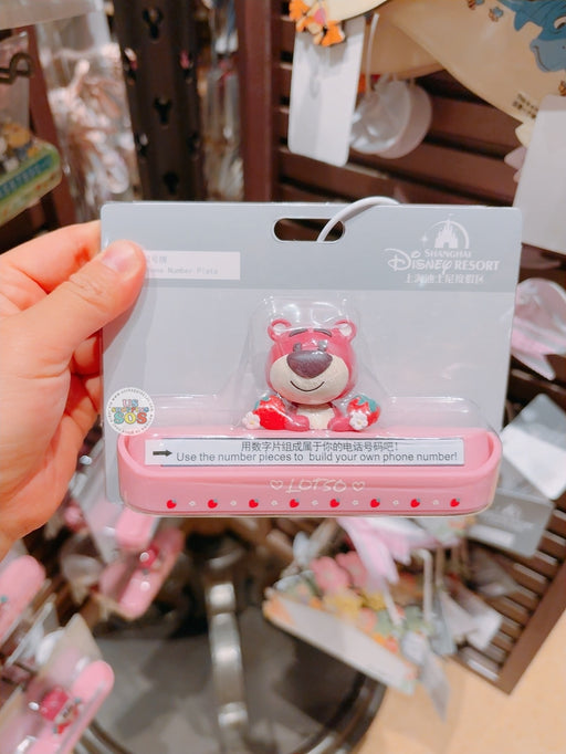 SHDL - Lotso Parking Phone Number Plate