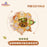 SHDL - 2026 Duffy & Friends Autumn Moments Collection x Duffy & Friends Spinning Pin (Release Date: Oct 22, 2026)