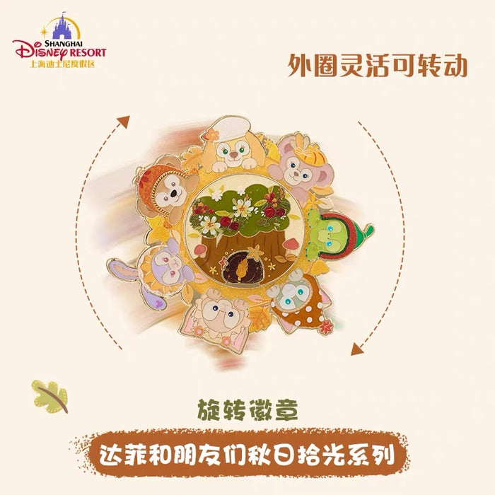 SHDL - 2026 Duffy & Friends Autumn Moments Collection x Duffy & Friends Spinning Pin (Release Date: Oct 22, 2026)
