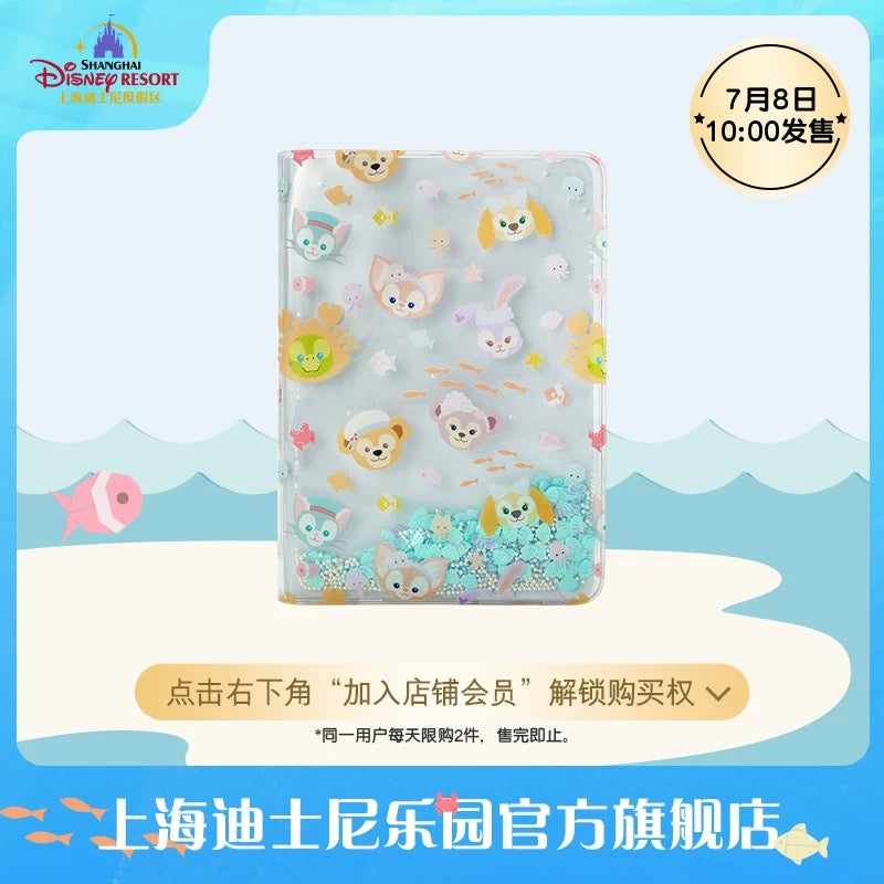 SHDL - 2025 Duffy & Friends Summer Ocean Collection x Duffy & Friends Notebook (Release Date: July 8, 2025)
