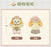 SHDL - Duffy and Friends Small Classroom Collection x CookieAnn Curtain/Decorative/Arm Plush Toy