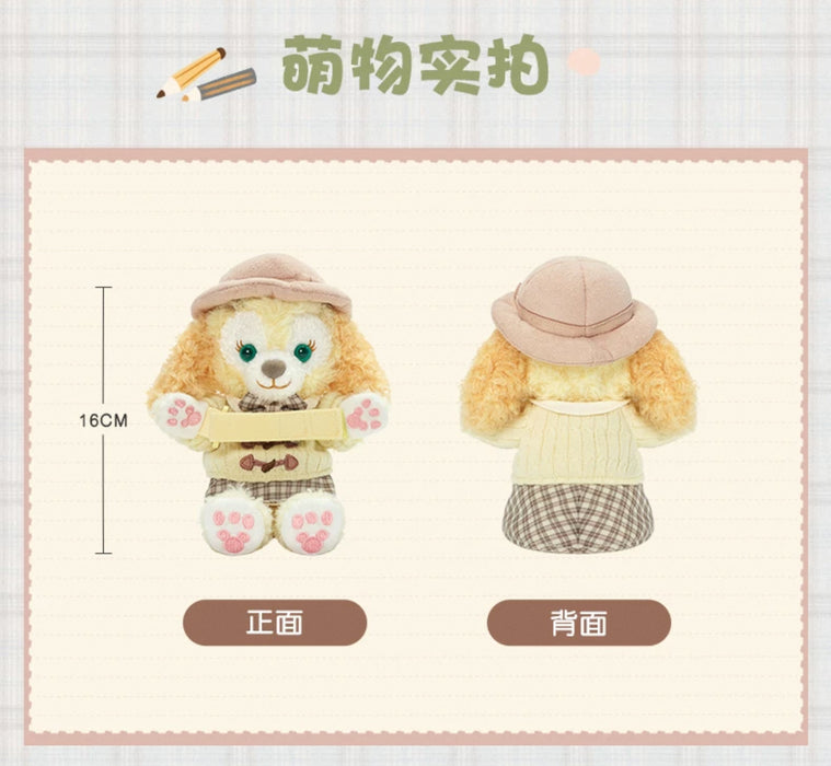 SHDL - Duffy and Friends Small Classroom Collection x CookieAnn Curtain/Decorative/Arm Plush Toy