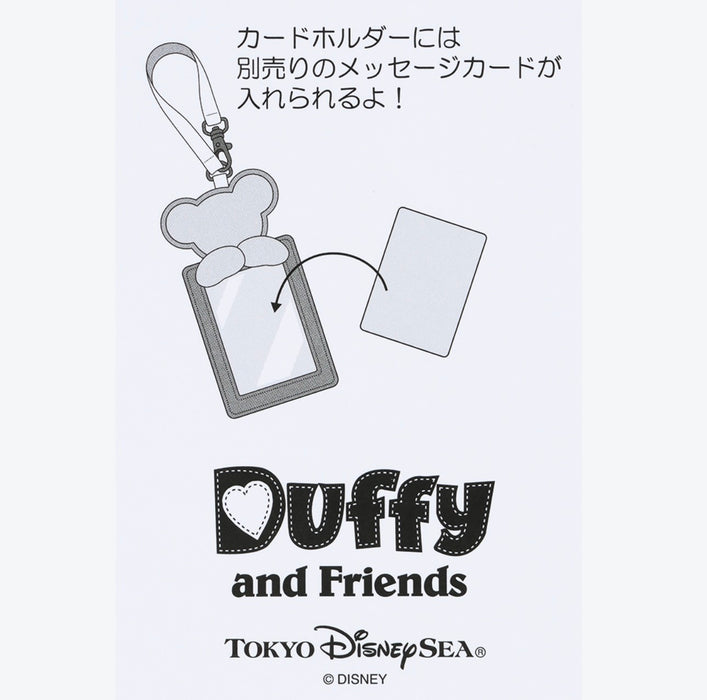 TDR - 2026 Duffy & Friends "Wonders by Your Side" Collection x ShellieMay Card Holder (Release Date: Jun 2, 2026)
