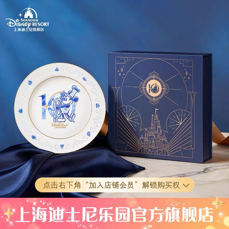 SHDL - 2026 10th Birthday Celebration Blue Gold Series x Mickey Mouse Print Blue & White Printed Plate (made in China Jingdezhen) (Release Date: Jun 15, 2026)