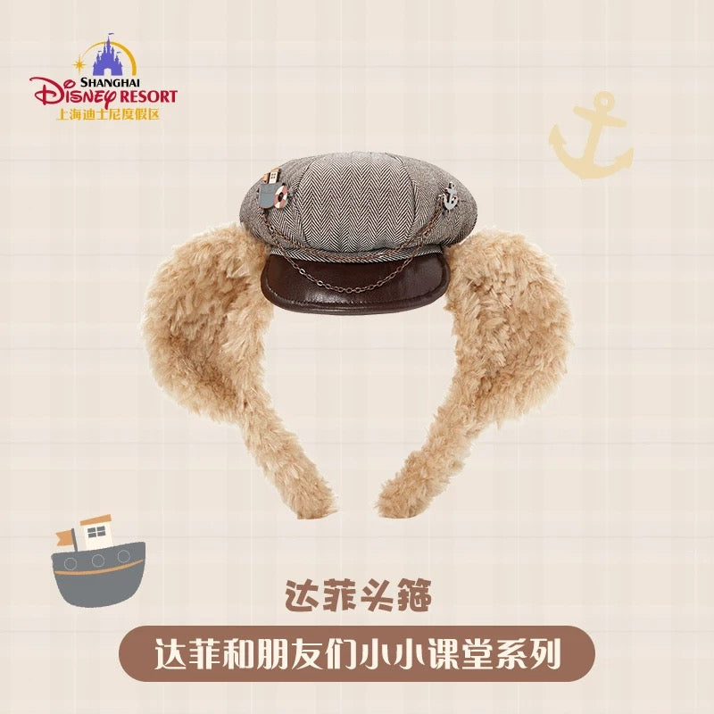 SHDL - Duffy and Friends Small Classroom Collection x Duffy Ear Headband