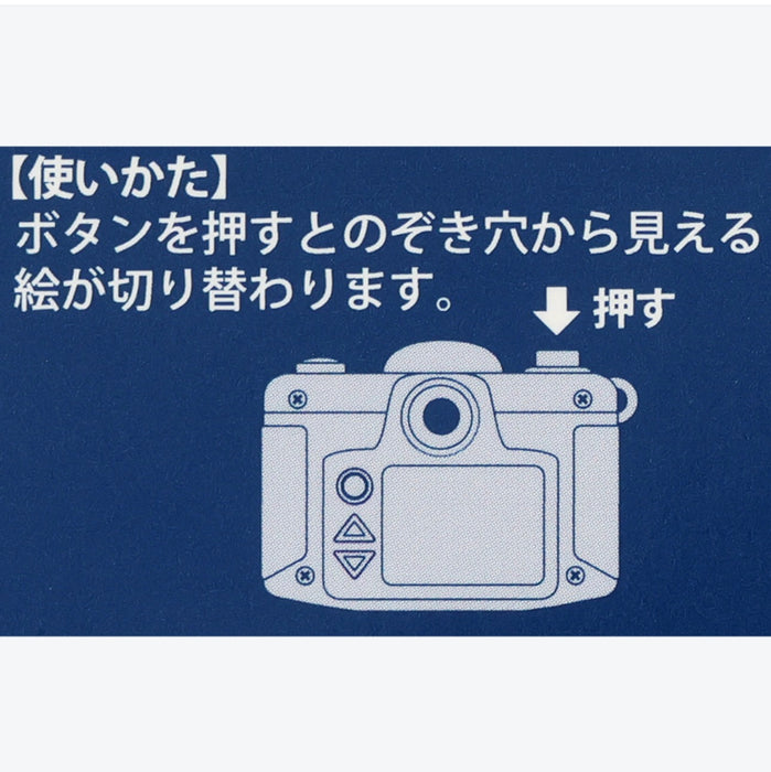 TDR - 2026 Toy Story 5 Collection x Snappy Keychain (Release Date: Jul 1, 2026)