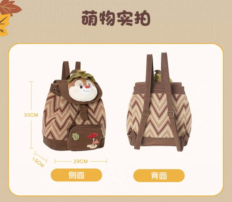 SHDL - Chip & Dale Autumn Forest Collection x Dale Backpack (Release Date: Sept 12, 2025)