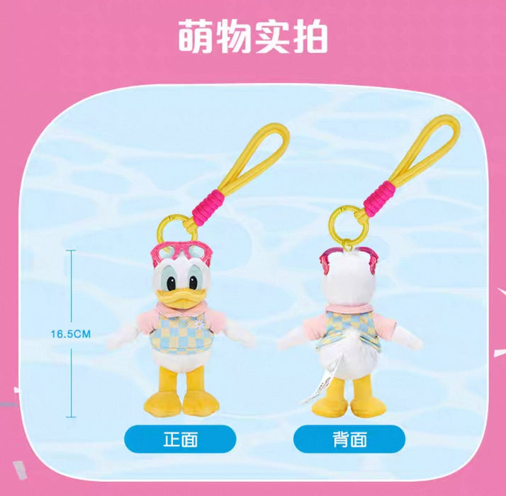 SHDL - 2025 Mickey and Friends Summer Vibes Collection x Donald Duck Plush Keychain