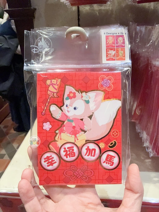 HKDL - 2026 Duffy & Friends Year of the Horse Chinese New Year Collection x Duffy & Friends Red Packet Envelop (4 Designs x 2 PCs)