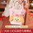 SHDL - 2026 Lunar New Year Duffy & Friends Collection x CookieAnn Bucket Bag