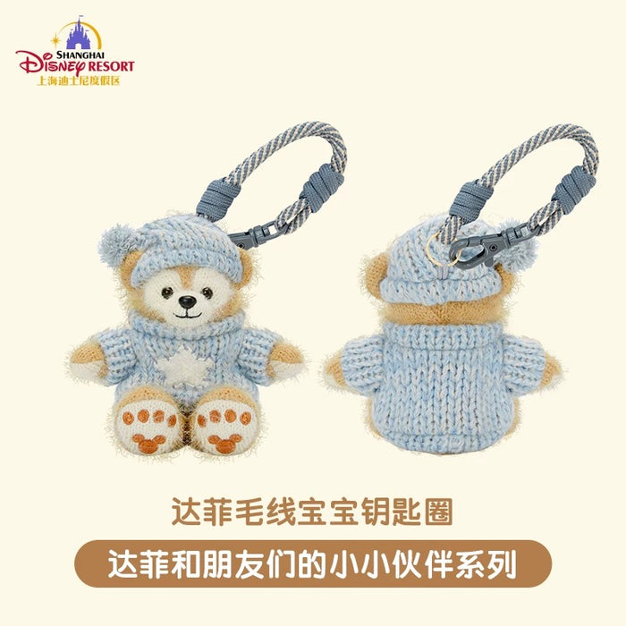 SHDL - 2026 Duffy and Friends Little Friends x Duffy 'Sitting