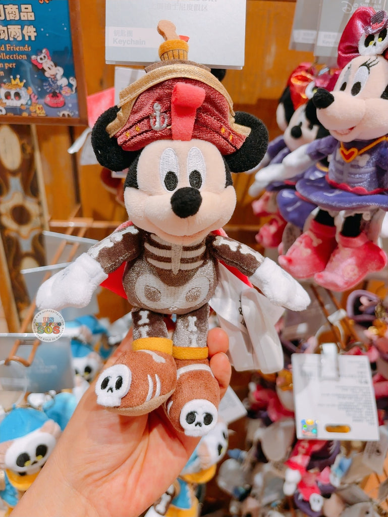 SHDL - Mickey and Friends Sunken Treasure Collection x Mickey