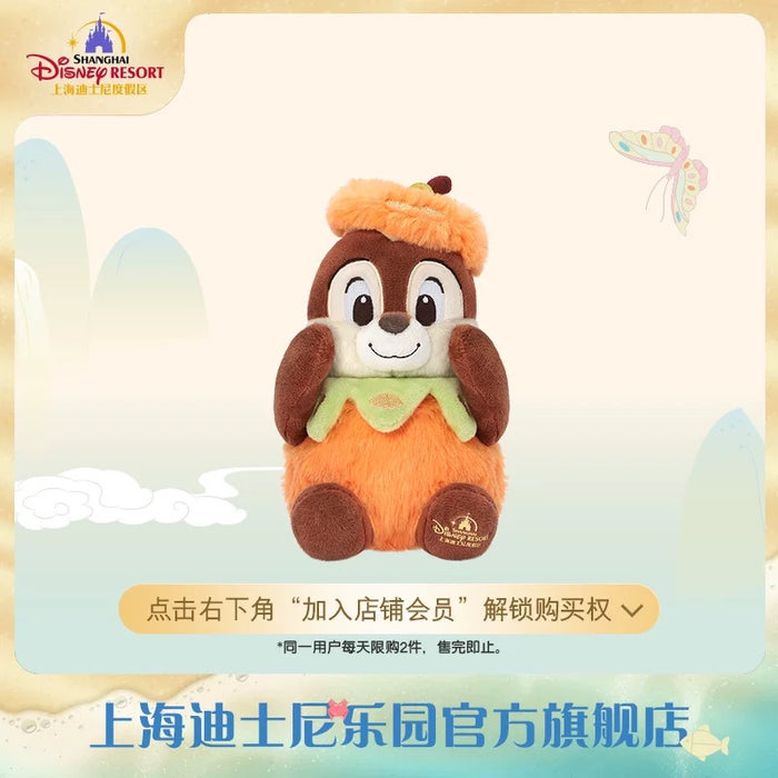 SHDL - Mickey and Friends Garden Stroll Collection x Chip Plush Toy (With Magnets on Both Hands)