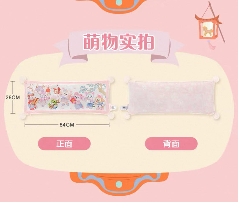 SHDL - 2026 Lunar New Year Duffy & Friends Collection x Duffy & Friends Long Cushion