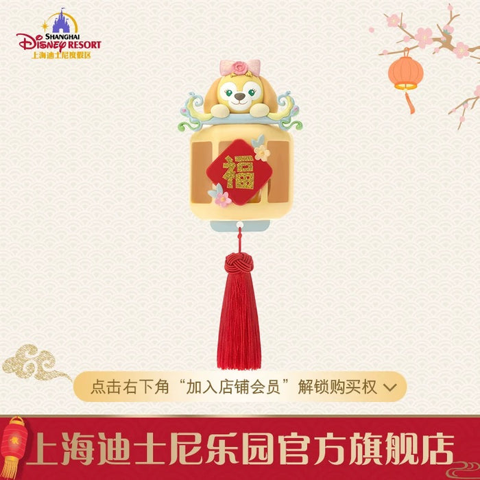 SHDL - 2026 Lunar New Year Duffy & Friends Collection x CookieAnn Decoration with Door Bell