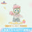 SHDL - 2026 Jelly Summer Duffy & Friends Collection x Gelatoni Plush Toy