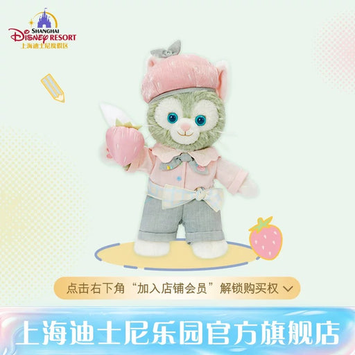 SHDL - 2026 Jelly Summer Duffy & Friends Collection x Gelatoni Plush Toy