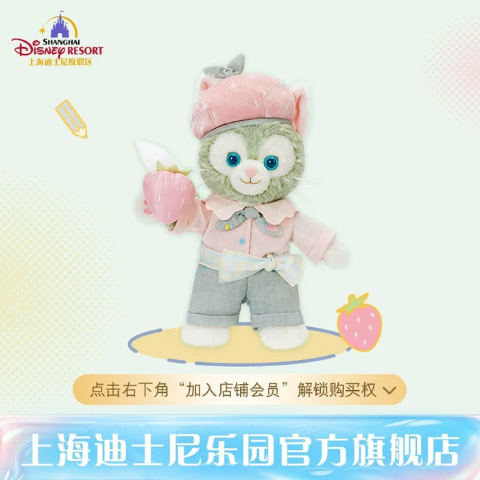 SHDL - 2026 Jelly Summer Duffy & Friends Collection x Gelatoni Plush Toy