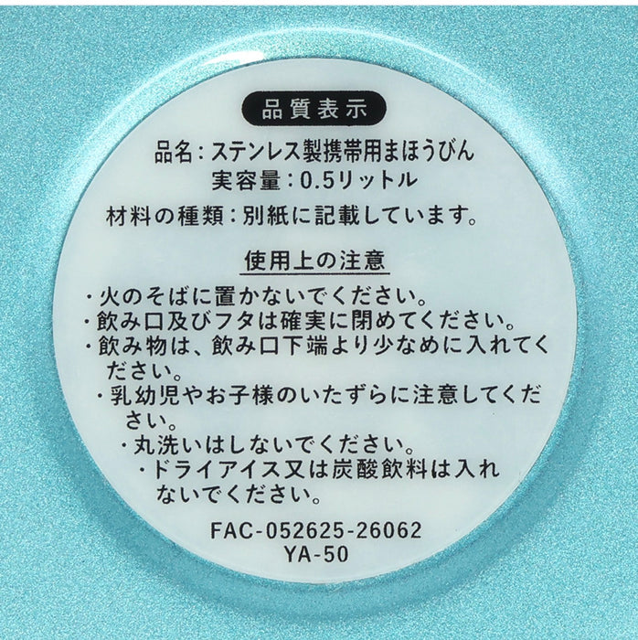 TDR - Tokyo DisneySea 25th Anniversary "Sparkling Jubilee" x Mickey & Friends Stainless Steel Tumbler (Release Date: Apr 8, 2026)