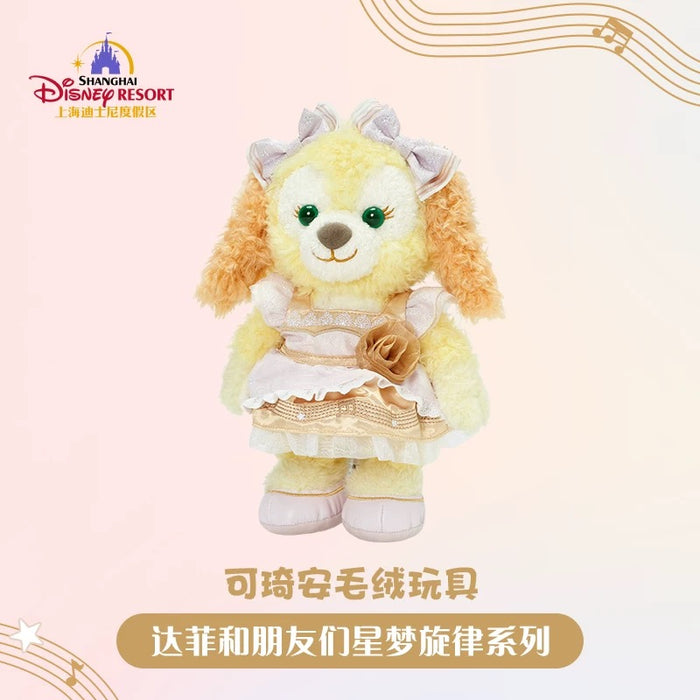 SHDL - Duffy & Friends Star Dream Melody Collection x CookieAnn Plush Toy