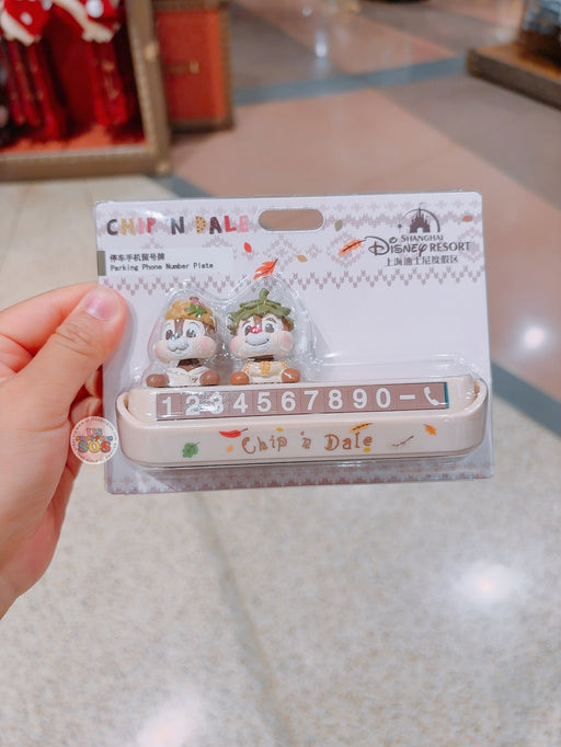 SHDL - Chip & Dale Autumn Forest Collection x Chip & Dale Parking Phone Number Plate (Release Date: Sept 12, 2025)