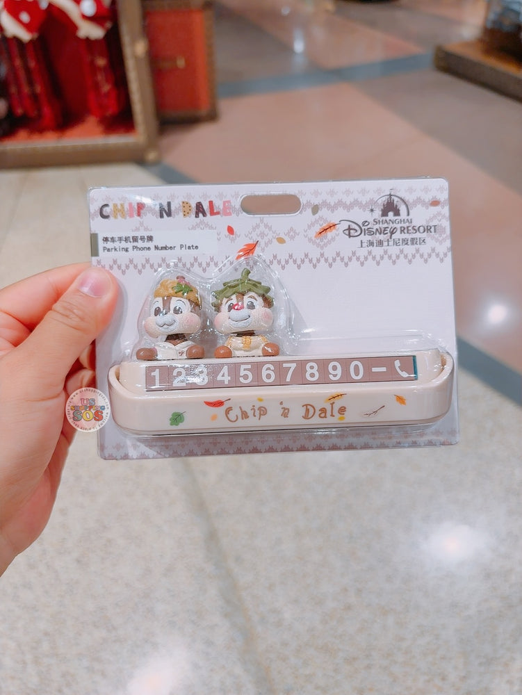 SHDL - Chip & Dale Autumn Forest Collection x Chip & Dale Parking Phone Number Plate (Release Date: Sept 12, 2025)