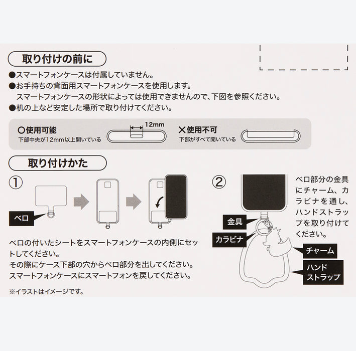 TDR - "Donald's Quacky Duck City" Collection - Smartphone Accessories  (Ship out to you by the end of Oct 2024)