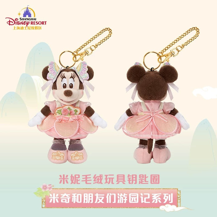 SHDL - Mickey and Friends Garden Stroll Collection x Minnie Mouse Plush Keychain