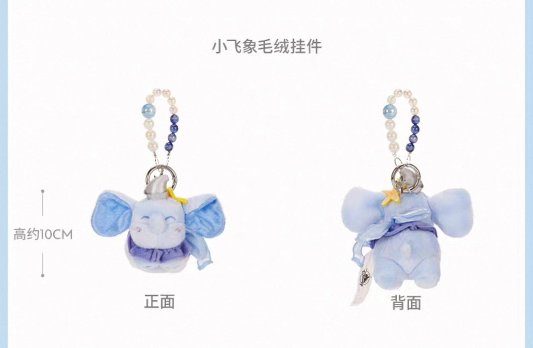 SHDS - 2026 Disney Ocean Dreams Collection x Dumbo Plush Keychain (Release Date: Jul 10, 2026)