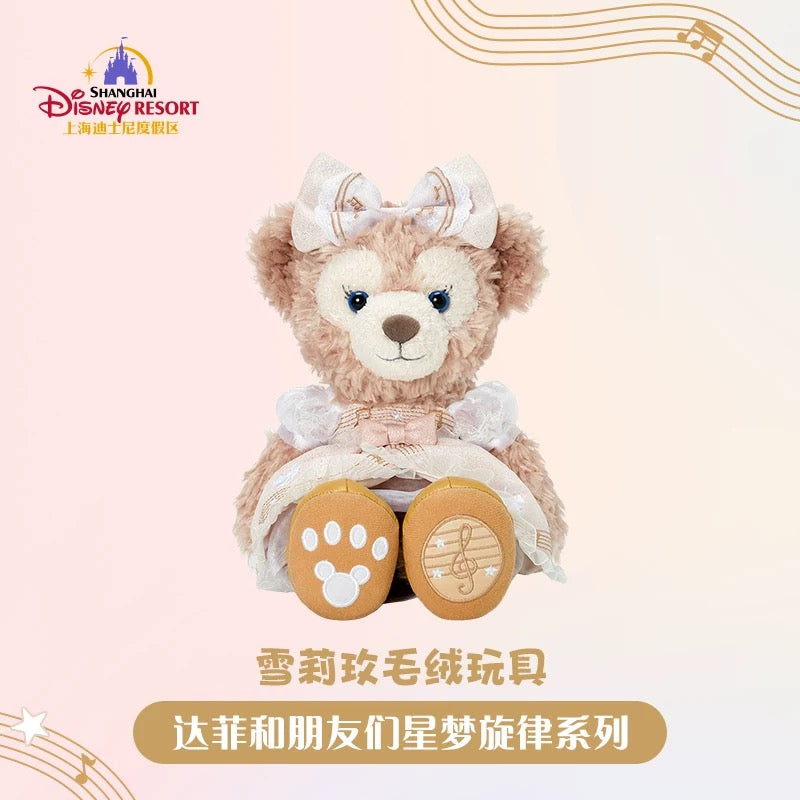 専用 Disney Duffy ShellieMay ぬいぐるみ SHDL - Duffy & Friends Star Dream Melody Collection x ShellieMay