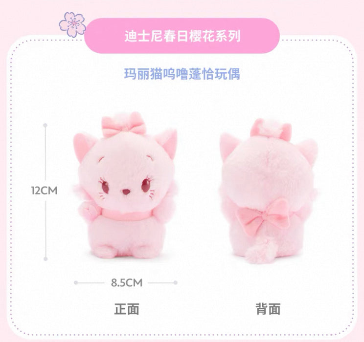 SHDS - 2026 Sakura Collection x Marie Urupocha-Chan Plush Toy