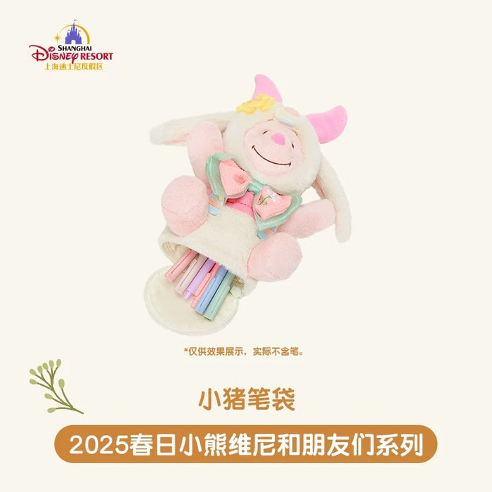 SHDL - Winnie the Pooh & Friends Springtime 2025 Collection x Piglet Plushy Hand Puppet/Stationary Bag
