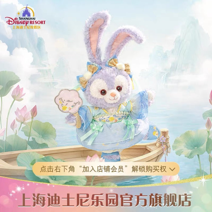 SHDL - 2026 Duffy and Friends "Little Voyage" Collection x StellaLou Plush Toy